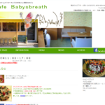 cafe Baby’s breath