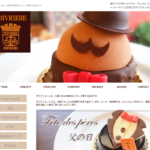 ポワブリエール 舟入本店