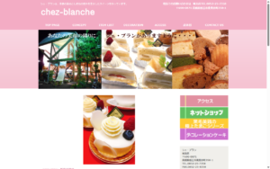 シェ・ブラン 城北店