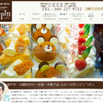 スイーツガーデンコパン 川越新宿店