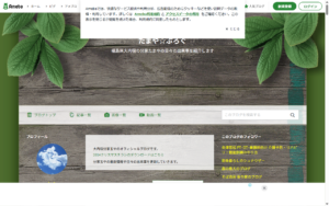 分家玉や
