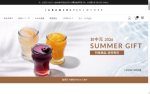 グラマシーニューヨーク うめだ阪急店