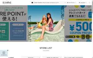 ドルチェフェリーチェ ルミネ立川店