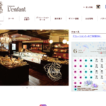 パティスリー　ランファン 星が丘店