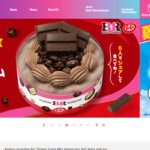サーティワンアイスクリーム 神戸ハーバーランドumie店