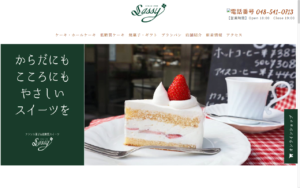 サッシーのぐち