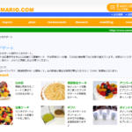 マリオデザート＆カフェ 緑井店