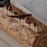 サント・アン 三田本店