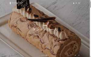 サント・アン 三田本店