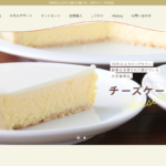 サンフランシスコパイハウス