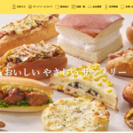 石窯パン工房サンメリー 新座店