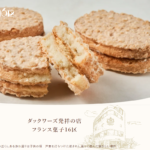 フランス菓子16区