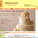 シュガークラフト ラ メゾン ド スークル