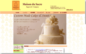 シュガークラフト ラ メゾン ド スークル