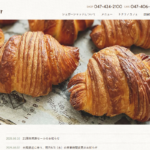 シュガーシャック 東船橋店
