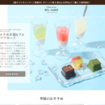 ベルアメール 静岡伊勢丹店