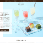 ショコラ ベルアメール 伊勢丹立川店