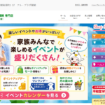 神戸アビルテ アルプラザ醍醐店