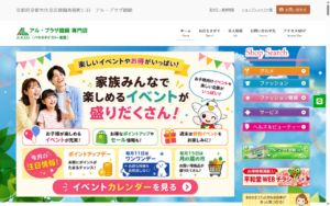 神戸アビルテ アルプラザ醍醐店