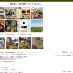 シンパ カフェ