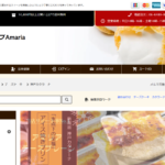 アマリア 東大阪