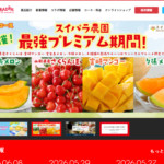 スイーツパラダイス 梅田店