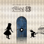 ＆ sweets!sweets! buffet! ALICE 札幌ル・トロワ店