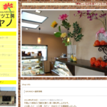 スイーツ工房 カヤノ