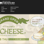 ディーズチーズ ＪＲ名古屋高島屋店