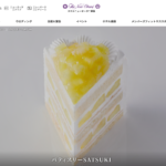 パティスリー サツキ