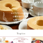 フェルヴェール 本店