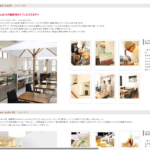 セクカフェ