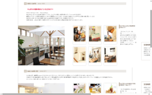 セクカフェ