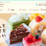 シェ・ツジムラ