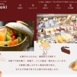 お菓子のふなき 十文字本店