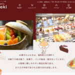 お菓子のふなき 北野店