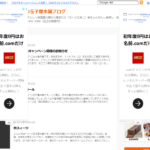 玉子屋本舗