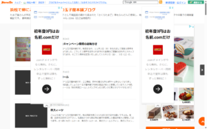 玉子屋本舗