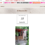 33banchi