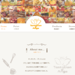 タンタシオン・ダンジュ 本店