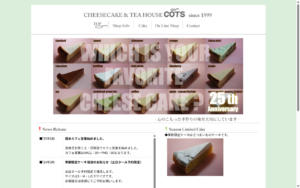 COTS