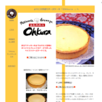 オークラ