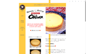 オークラ