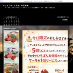 る・しえる