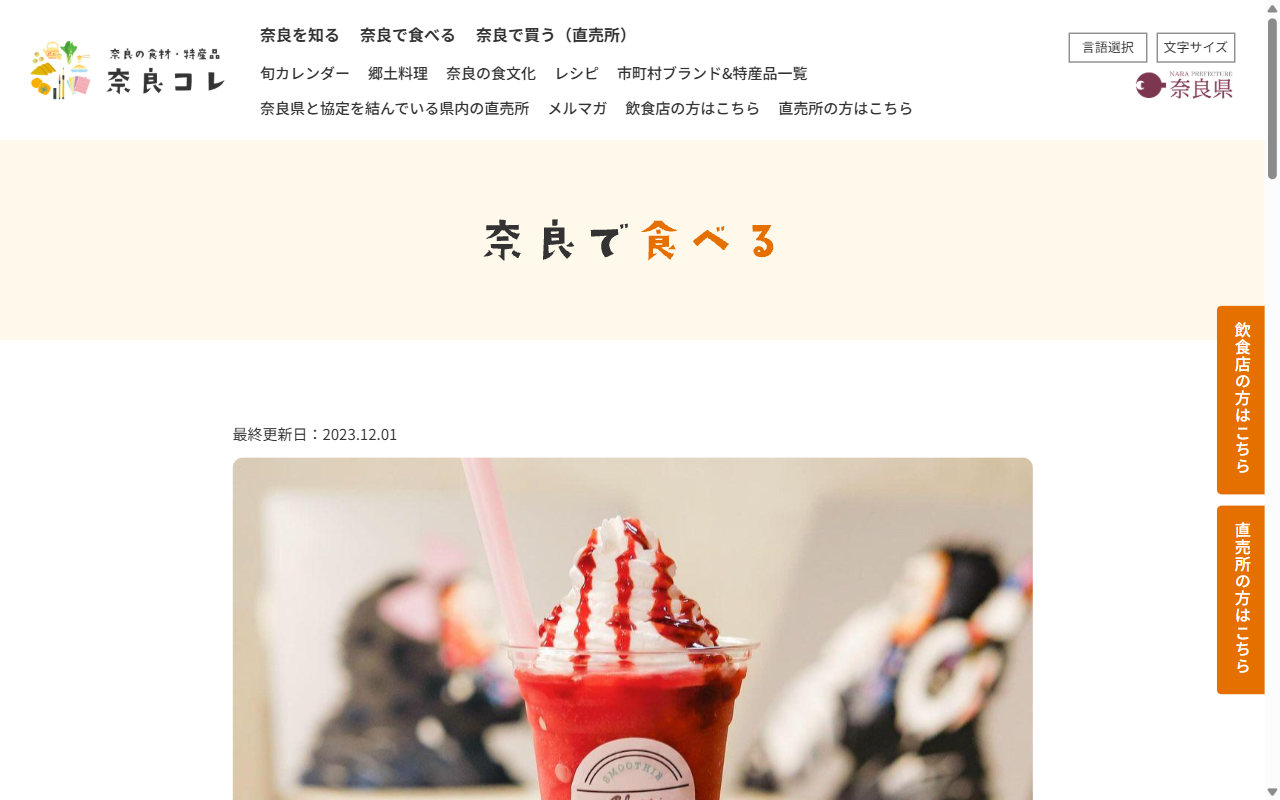 smoothie&sweets chiii