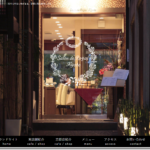 サロン・ド・ロワイヤル 京都店