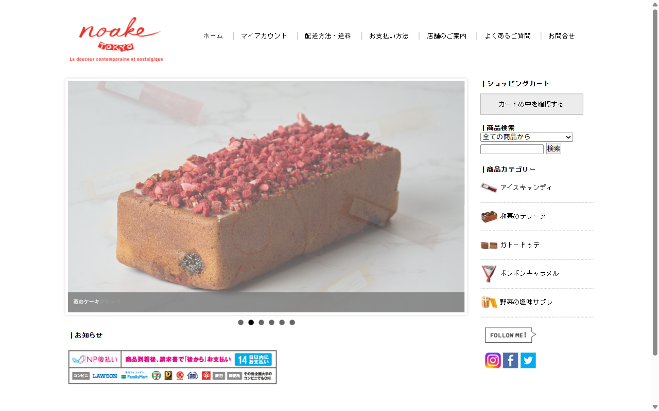NOAKE TOKYO