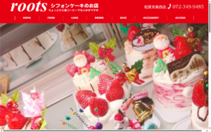 roots 松原天美西店