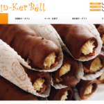 洋菓子工房 Tin-Ker Bell 安城店