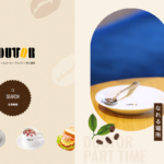 ドトールコーヒーショップ 長原店